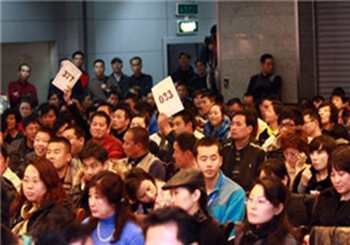 拍賣現(xiàn)場(chǎng)